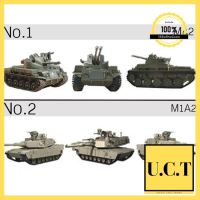 4D Model Tank โมเดลรถถัง ขนาด 1/72 สงครามโลกชุด 2 มาแรง UCT