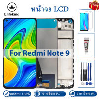 6.53 "LCD สำหรับ Xiaomi Redmi Note 9/10X 4G อะไหล่ชิ้นส่วนจอสัมผัสแอลซีดีของเครื่องแปลงดิจิทัล100% ทดสอบอย่างดีไม่มีพิกเซลที่ตายเครื่องมือฟรี + กระจกเทมเปอร์