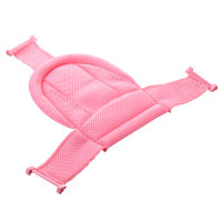 Baby Bath Mesh Shower Cushion T Type Adjustable Universal Bathtub Bracket Adjustable Baby Bath Seat YH-17