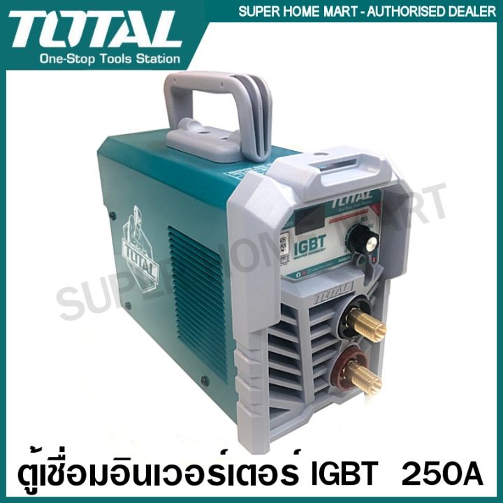 พร้อมส่งในไทย-สินค้ามีรับประกัน-total-ตู้เชือมอินเวอร์เตอร์-mma-igbt-250-แอมป์-รุ่น-tw22502a-inverter-mma-welding-machine-เครื่องเชื่อม-ตู้เชื่อมไฟฟ้า