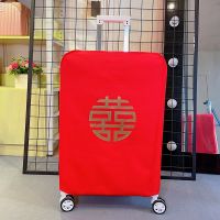 Original wedding suitcase supplies dowry wedding cover password suitcase double happiness word dust bag suitcase protective cover red