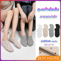 BUY HERE ถุงเท้าผ้าฝ้าย ถุงเท้าข้อสั้น ผ้านุ่ม ใส่สบาย  Women socks