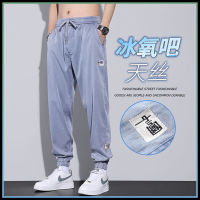 New Gifts Bingshi Jeans MenS Pants Summer Thin Loose And Feet Laisle Tiansi Leisure Sports Ninete Men