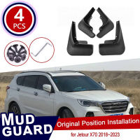 สำหรับ Jetour X70 2018 ~ 2023 X70s DX8 X70 EV Auto Mud Flaps Mudguard Splash Guard ด้านหน้าด้านหลังล้อ Fender Mudflaps รถอุปกรณ์เสริม