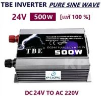 [ KP ] จำหน่าย TBE inverter pure sine wave 500W 24V มีประกัน เครื่องแปลงไฟรถเป็นไฟบ้าน คลื่นกระเเสไฟนิ่ง (DC 24V TO AC 220V) อินเวอร์เตอร์หรือหม้อแปลง ใช้สำหรับเเปลงไฟแบตเป็นไฟบ้าน คอมพิวเตอร์ เครื่องใช้ไฟฟ้าในบ้าน ชุดแห่เครื่องเสียง - เเท้