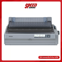 EPSON LQ2190 DOT MATRIX PRINTER (เครื่องพิมพ์) / By Speed Gaming