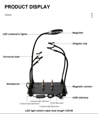 BST-168L PCB บัดกรีซ่อมแพลตฟอร์ม LED แว่นขยายสก์ท็อปโคมไฟเชื่อมแสงแว่นขยายบำรุงรักษาอิเล็กทรอนิกส์