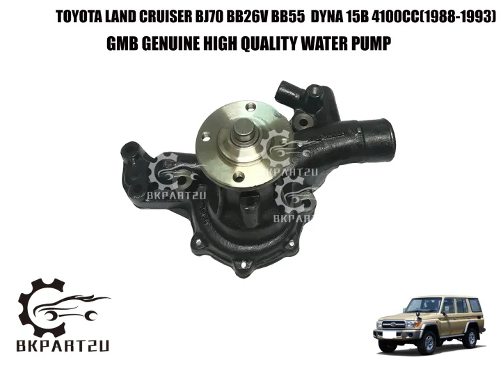 TOYOTA LAND CRUISER BJ70 BB26V BB55 DYNA 15B 4100 (1988-1993) WATER ...