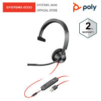 POLY BLACKWIRE 3315,BW3315 USB-A USB HEADSET WITH 3.5 MM CONNECTION