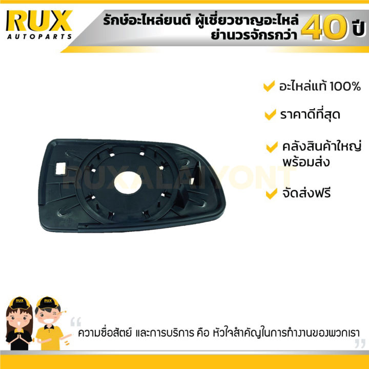 เนื้อกระจกมองข้าง-ซ้าย-ไม่ไล่ฝ้า-chevrolet-aveo-เชฟโรเลต-อาวีโอ้-92220751-แท้