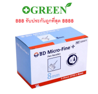 7sx เครื่องมือใช้งาน ครบชุด (ยกกล่อง 100 ชิ้น) BD Micro - fine พร้อมส่ง สีฟ้า 8mm เครื่องมือพร้อมใช้งาน