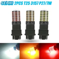 2ชิ้น T25 3157 P27/7วัตต์ Super Bright LED รถยนต์หางเบรกหลอดไฟเลี้ยวอัตโนมัติย้อนกลับโคมไฟกลางวันวิ่งไฟ12โวลต์