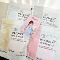 พร้อมส่ง เหมาะกับใส่ช่วงอากาศร้อน ไม่อึดอัด INSPICK -3℃ Cool Mask 1BOX (25ea) / Summer Light หายใจสะดวก