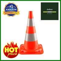 กรวยจราจร RIGHT 47 ซม. สีส้มTRAFFIC CONE RIGHT 47CM ORANGE **พลาดไม่ได้แล้วจ้ะแม่**