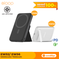 [แพ็คส่งเร็ว1วัน] Eloop EW52 EW56 Magnetic 10000mAh 7000mAh แบตสำรองไร้สาย Battery Pack PowerBank พาวเวอร์แบงค์ Wireless Charger Orsen Power Bank พาเวอร์แบงค์ เพาเวอร์แบงค์ Type C Output