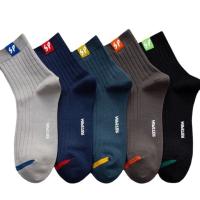 5Pairs Cotton Mens Socks Breathable Casual Sock Solid Color Striped Spring Summer Thin Sweat-absorbing Sports Tube Man Socks