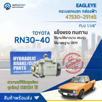 ? EAGLEYE กระบอกเบรก กล่องฟ้า 47530-29145 TOYOTA RN30-40 FLU 1.1/8 จำนวน 1 ลูก ?