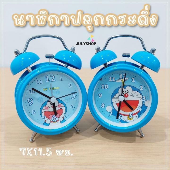 julyshop-นาฬิกาปลุก-ดังๆ-นาฬิกาปลุกดังๆ-นาฬิกาปลุกน่ารักๆ-นาฬิกาปลุกการ์ตูน-7-11-5-ซม-พร้อมส่งจากไทย