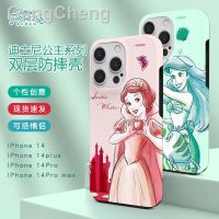 ตรูปเจ้าหญิงดิสนีย์สมับสนุนจากแท้ IPhone14การ์ตูนแอปเปิ้ล13เคสจากเปลือกหอยคู่