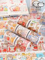 Handbook tape blind box Abu Chichichi full set of handbook tape stickers colorful characters girl heart cute meatball style diy diary decoration small patterns and paper film packaging cheap