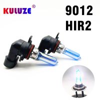 KULUZE 2ชิ้นแสงไฟขาวจัดคริสตัล HIR2 HIR Px22d 9012หลอดไฟฮาโลเจน12V หลอดไฟหน้ารถ9012 LL 55W แหล่งกำเนิดแสงฮาโลเจน