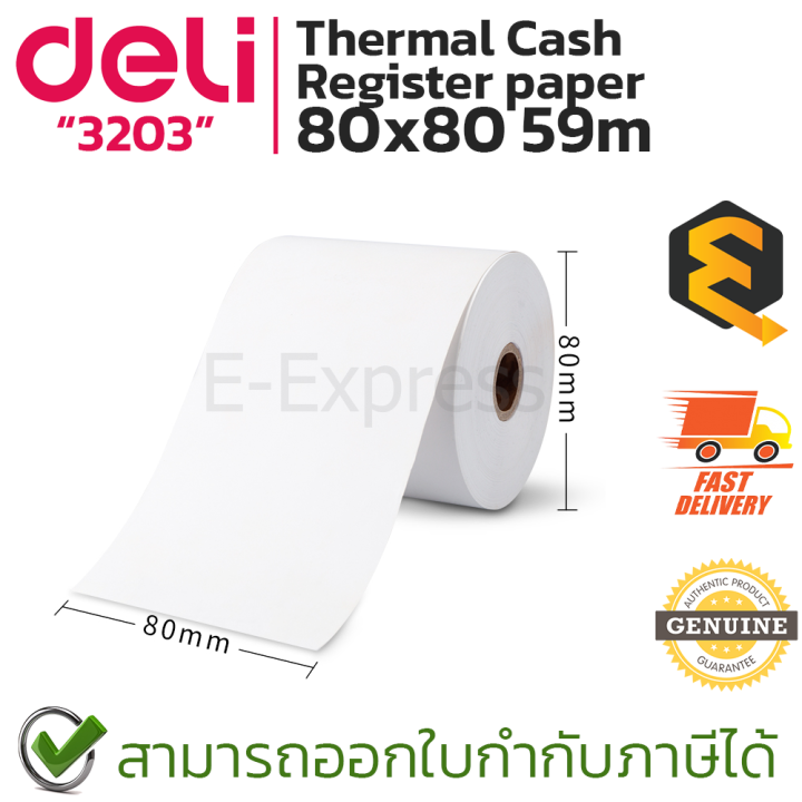 deli-thermal-cash-register-paper-80x80-59m-deli-3203-กระดาษสลิป-กระดาษใบเสร็จ-1-แพค-มี-2-ม้วน-ของแท้