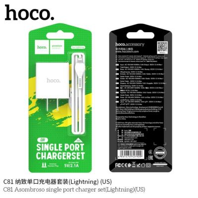 SY HOCO C81 หัวชาร์จ/（ชุดชาร์จหัว+สาย)1USB 2.1A สินค้าใมห่ ล่าสุด ของแท้100% พร้อมส่ง