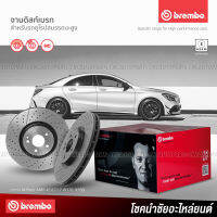 BREMBO จานเบรคหน้า Mercedes-Benz AMG 45 (C117 W176 X156) เจาะรู 350มิล 5รู (ราคา/คู่)