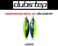 เหยื่อ DUBSTEP เหยื่อจิ๊ก UNDERGROUND METAL MICRO JIG DUBSTEP ขนาด 60 กรัม เหยื่อตกปลาเหยื่อปลอม เหยื่อปลอมตกปลา เหยื่อจิีก เหยื่อราคาถูก