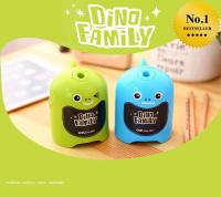 TW SHOP กบเหลาดินสออัตโนมัติ Dino Family (มี 2 สีให้เลือก)by TW shop