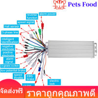 72V 1200W มอเตอร์ Brushless Controller Box อุปกรณ์เสริมสำหรับสกู๊ตเตอร์รถจักรยานไฟฟ้า E-bike