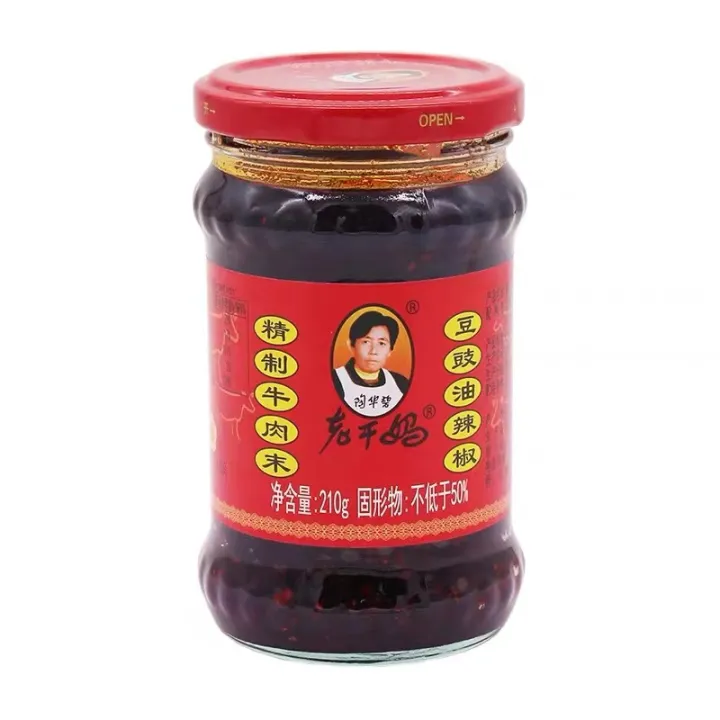 EQGS Lao Gan Ma 210g Premium Beef Black Beans LaoGanMa The Godmother ...