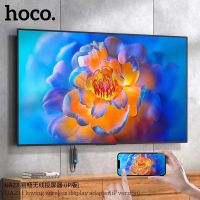 ใหม่ Hoco UA23 อุปกรณ์แคสต์หน้าจอ ชนิดไร้สาย รองรับ iOS / OS คมชัด 4K HDTV ไม่ต้องลงไดรเวอร์ Wireless Display Adapter