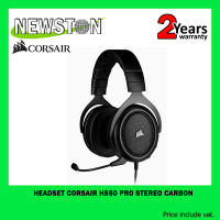 HEADSET (หูฟัง) CORSAIR HS50 PRO STEREO (รับประกัน 2 ปี)