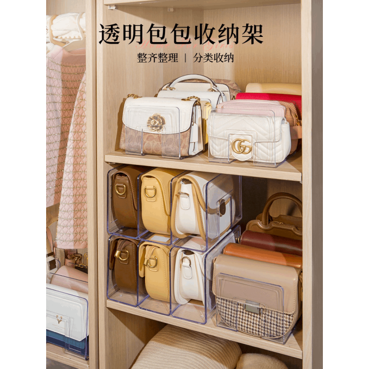 Bag storage Divider plate Storage rack for bag Handbag storage wardrobe