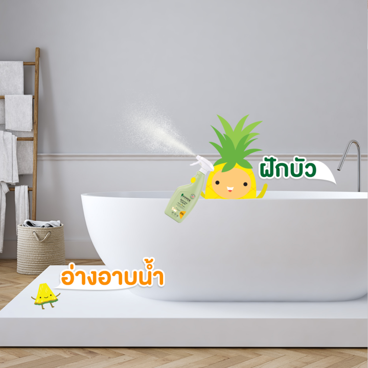 pipper-standard-น้ำยาทำความสะอาดสุขภัณฑ์และห้องน้ำ-กลิ่นออเรนจ์บลอสซัม-bathroom-cleaner-orange-blossom-scent-500ml