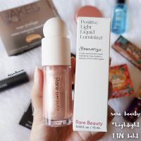 พร้อมส่ง! ❤️ rare beauty positive light liquid luminizer 15ml