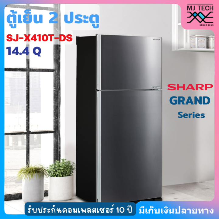 sharp-ตู้เย็น-2-ประตู-ระบบ-inverter-ขนาด-14-4-q-รุ่น-sj-x410t-ds
