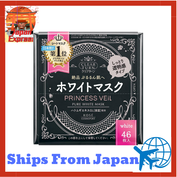 KOSE Clear Turn Princess Veil Pure White Mask Face Mask from Japan