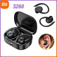 สเตอริโอไฮไฟกันน้ำพร้อมไมโครโฟนหูฟังแบบเสียบหูตะขอเกี่ยวหู S260 Xiaomi หูฟังสำหรับเล่นกีฬาลดเสียงรบกวน