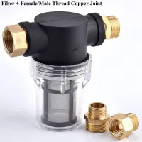 1/2 3/4 Inch Garden Water Pipe Filter Pressure Washers Pump Inlet Filter Watering Irrigation Brass Connector Aquarium Strainer