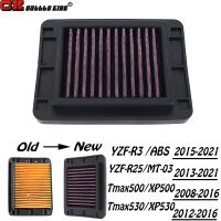 【cw】 Motorcycle Air Filter For YAMAHA YZF R3/R25 YZF R3 ABS YZF R25 MT 03 MT03 MT 03 TMAX530 TMAX500 T MAX XP530 XP500