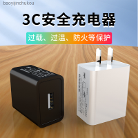 3C 5V อุปกรณ์ชาร์จโทรศัพท์ในรถยนต์2A อะแดปเตอร์สากลแหล่งจ่ายไฟ5V1A ปลั๊กยูเอสบีชาร์จไวอุปกรณ์ชาร์จโทรศัพท์ในรถยนต์โทรศัพท์มือถือชุดที่ชาร์จ Baoyijinchukou