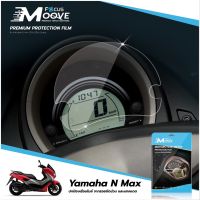 ฟิล์มกันรอย เรือนไมล์ มอเตอร์ไซค์ ไบค์เกอร์ ยี่ห้อ Focus สำหรับรถ YAMAHA รุ่น NMAX (2016-2017-2018) By MOTOFIIX