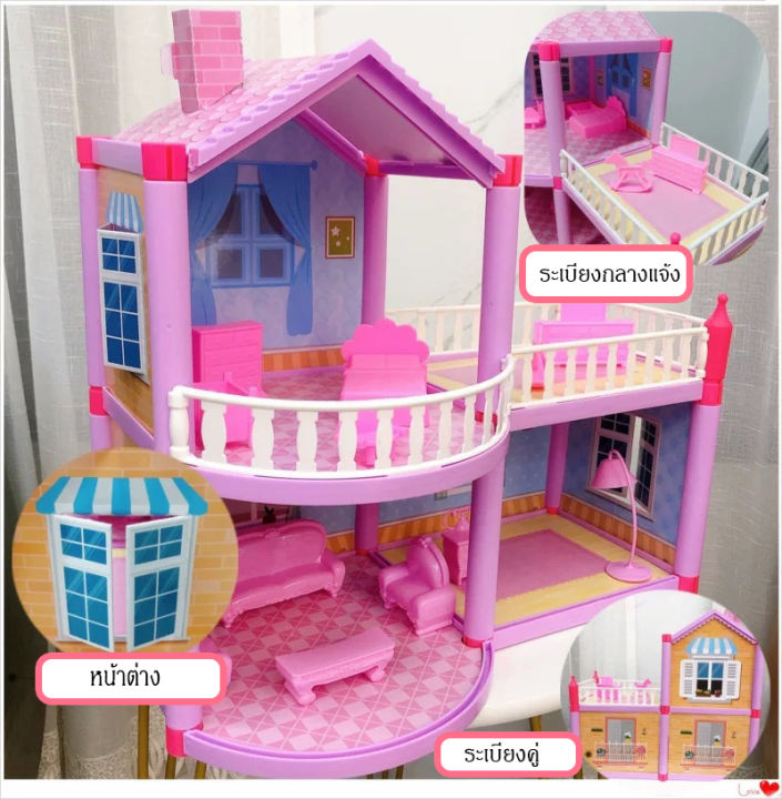 บ้านตุ๊กตาบาร์บี้สุดหรู-ของเล่นบ้านบาร์บี้สูง-4-ชั้น-ของเล่นสำหรับเด็ก-บ้านตุ๊กตา-เฟอร์นิเจอร์-คฤหาสน์ตุ๊กตาบาร์บี้