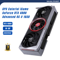 COLORFUL GPU (การ์ดจอ) iGame GeForce RTX 4080 16GB Advanced OC-V รับประกัน 3 ปี โดย Devas IPASON