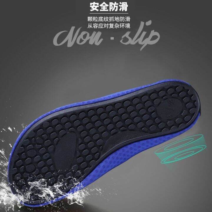 hot-sale-couple-beach-shoes-swimming-barefoot-skin-fitting-soft-non-slip-anti-cut-mens-snorkeling-wading