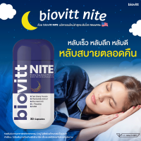 ิ✅ใหม่!!พร้อมส่ง✅ biovitt Nite แคปซูล เพื่อการนอนหลับ คลายเครียด หลับสนิท หลับลึก หลับง่าย ไม่สะดุ้งตื่นระหว่างคืน 30 แคปซูล