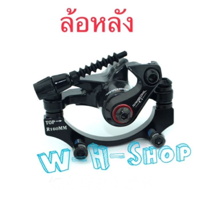 pro-สุดคุ้ม-ชุดดีดสายของจักรยาน160mm-ราคาคุ้มค่า-ปั้-ม-เบรค-มอ-ไซ-ค์-ปั้-ม-เบรค-มอ-ไซ-ค์-แต่ง-เบรค-มือ-มอ-ไซ-ค์-ผ้า-เบรค-มอ-ไซ-ค์