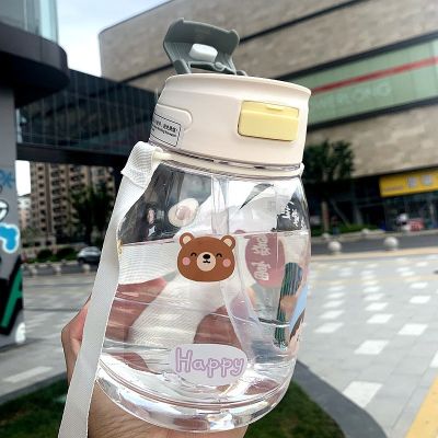 1300Ml Large Capacity Sports Water Bottle with Straw Strap Creative Cute Portable Plastic Kids Transparent Cup Spring Summer
